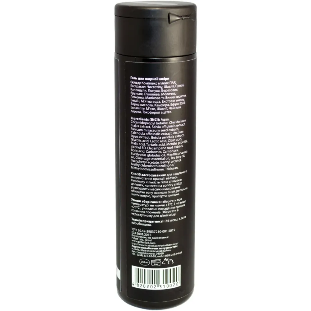 Очищувальний себорегулюючий гель для жирної шкіри Pelart Laboratory Cleansing Gel For Oily Skin  - фото 3