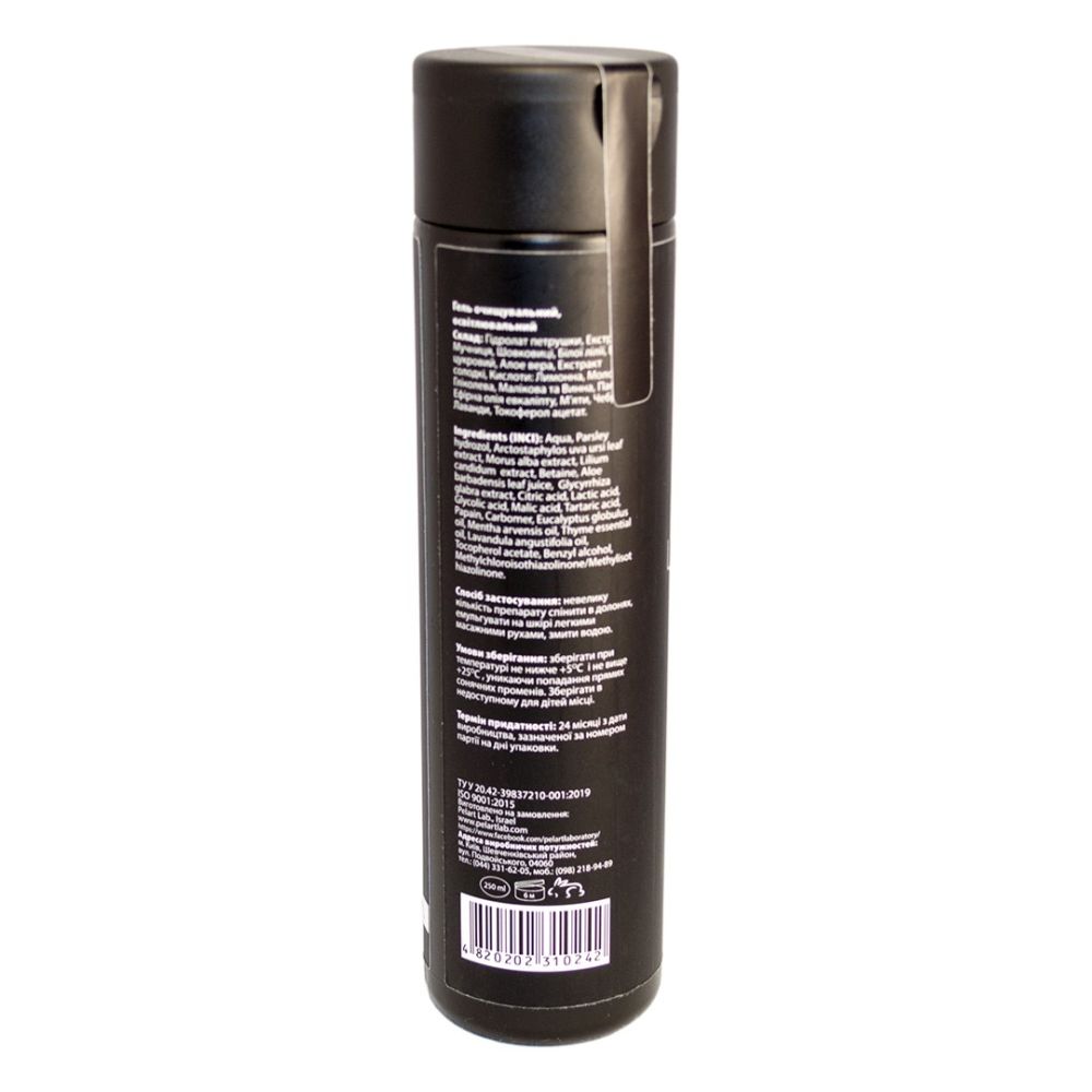 Гель для очищення й освітлення Pelart Laboratory Cleansing Gel For Brightening  - фото 3