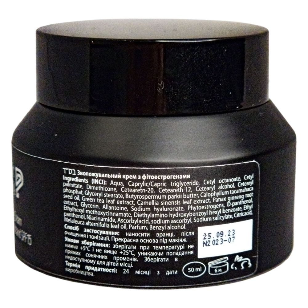 Зволожувальний крем з фитоестрогенами SPF 15 Pelart Laboratory Moisturizing Cream With Phytoestrogensand  - фото 2