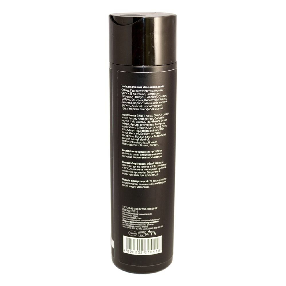 Тонік овочевий збалансований Pelart Laboratory Moisturizing Toner On Vegetable Basis  - фото 3