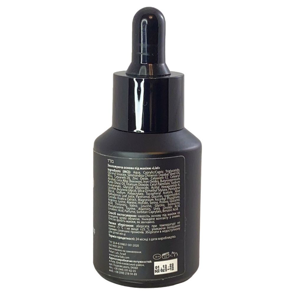 Зволожуюча основа під макіяж «Liel» Pelart Laboratory Moisturizing Makeup Base  - фото 2