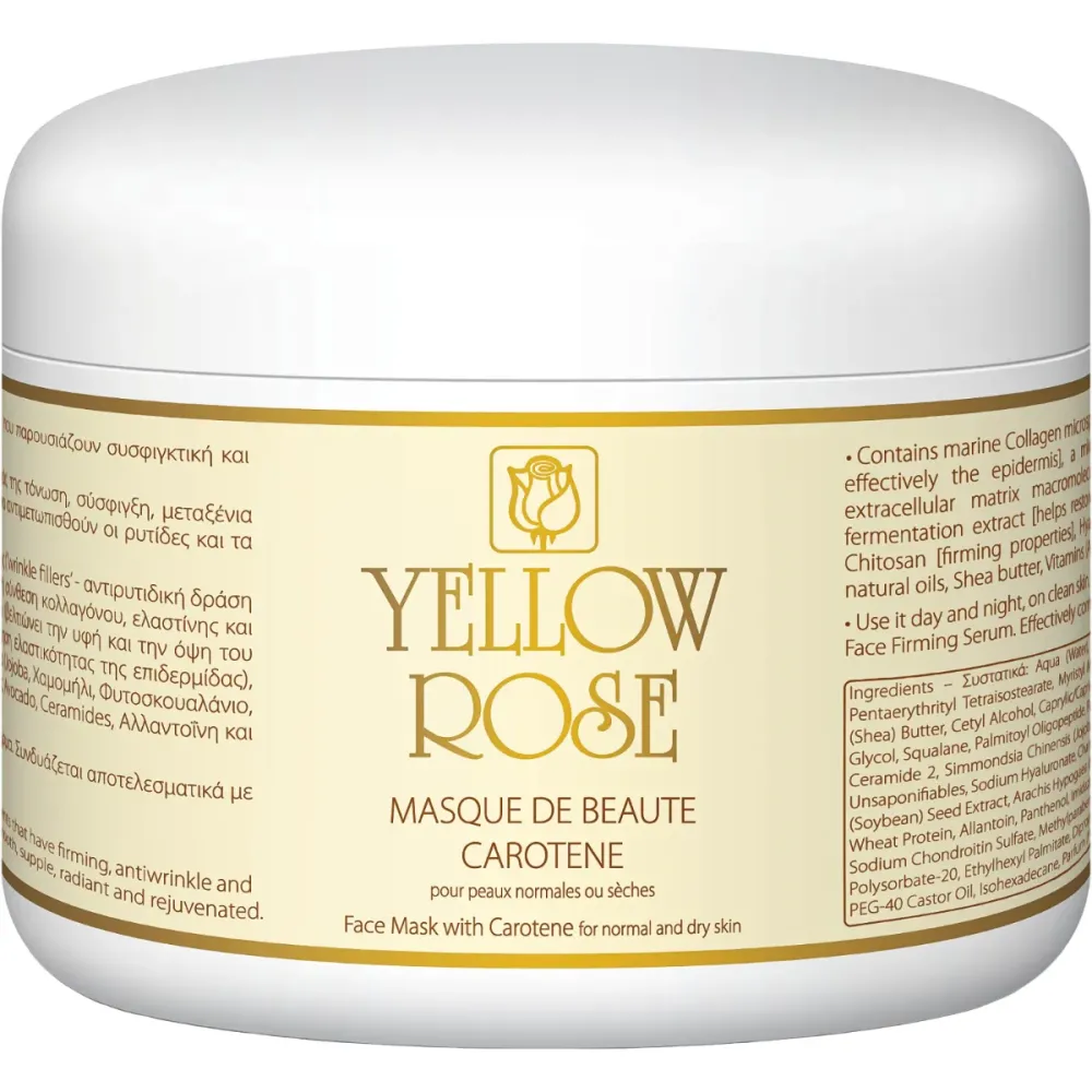 Увлажняющая питательная маска с каротином для нормальной и сухой кожи Yellow Rose Masque De Beaute Carotene  - фото 2