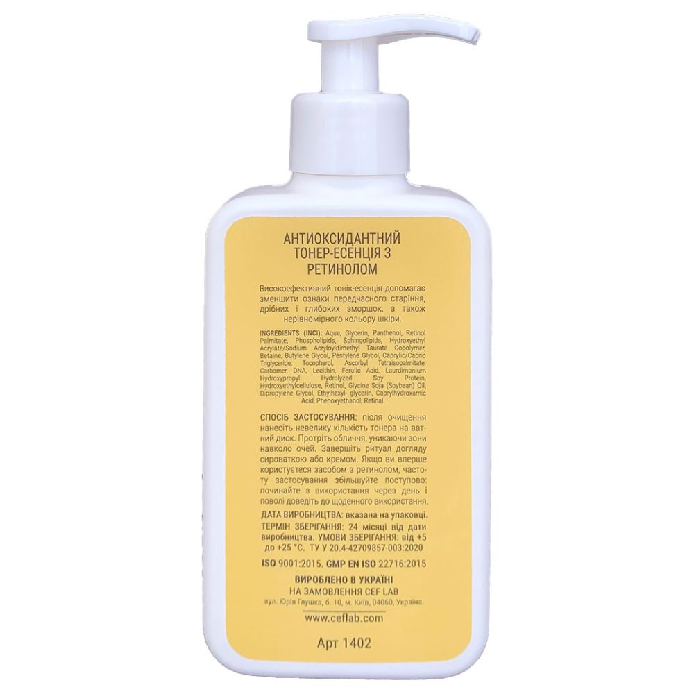 Антиоксидантний тонер-есенція з ретинолом CEF Lab 3R Ceramide Retinol Toner Essention  - фото 2