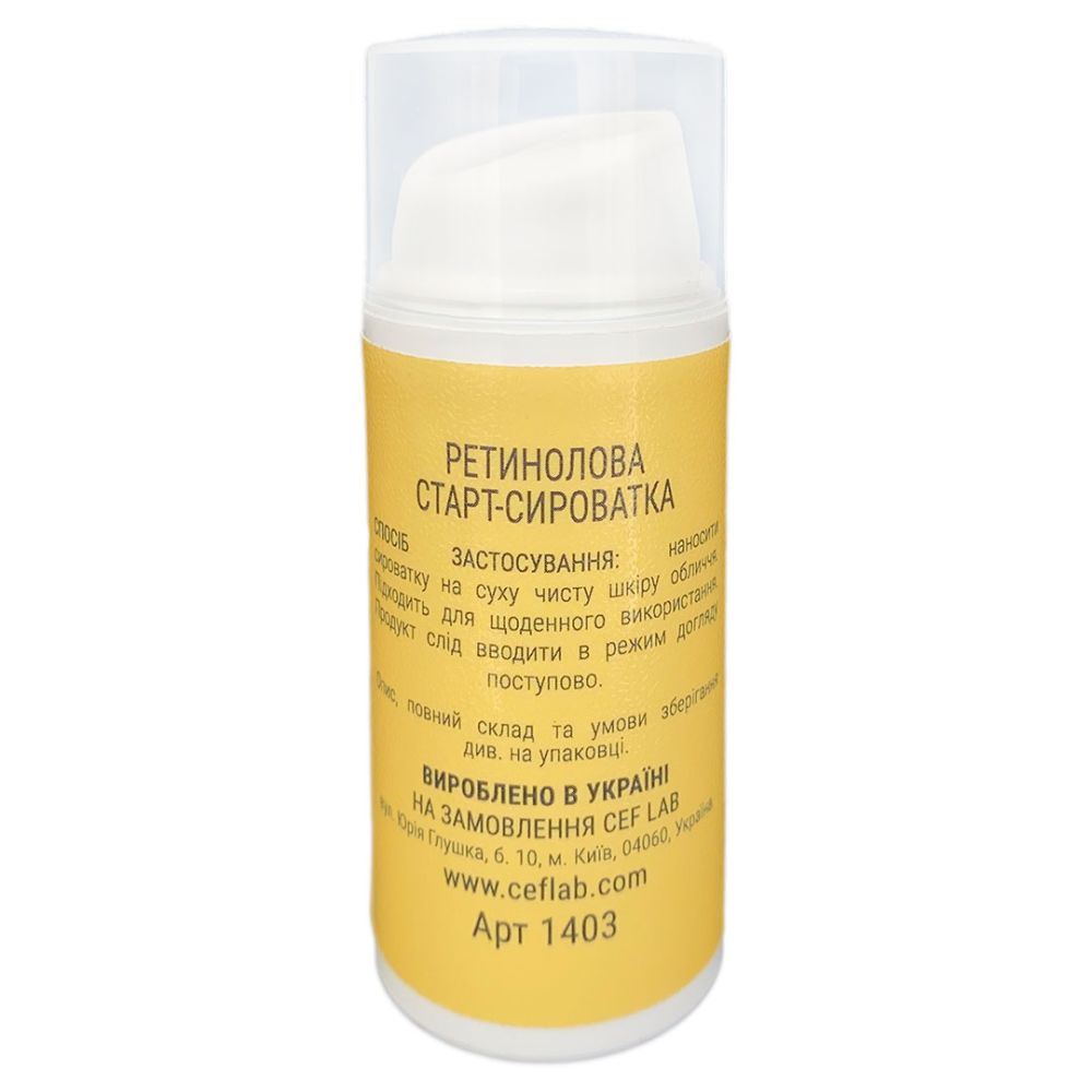 Ретиноловая старт-сыворотка CEF Lab 3R Ceramide Start Retinol Serum  - фото 2