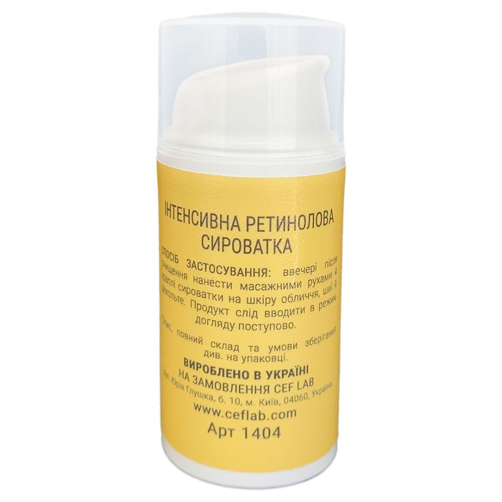 Інтенсивна ретинолова сироватка CEF Lab 3R Ceramide Intensive Retinol Serum  - фото 2