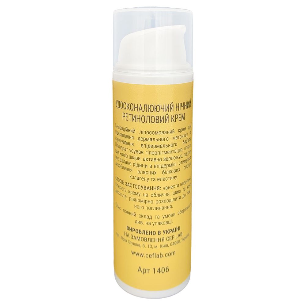 Совершенствующий ночной ретиноловый крем CEF Lab 3R Ceramide Retinol Night Cream  - фото 2