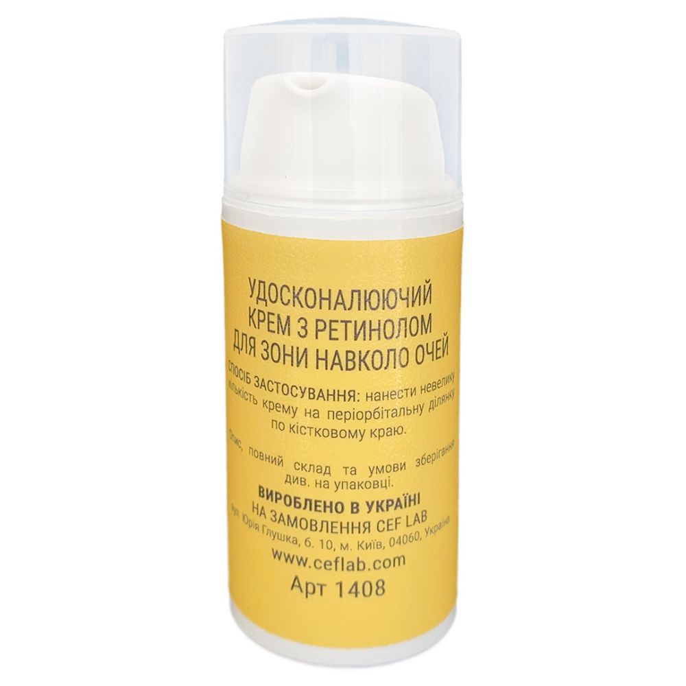 Совершенствующий крем с ретинолом для зоны вокруг глаз CEF Lab 3R Ceramide Retinol Eye Cream  - фото 2