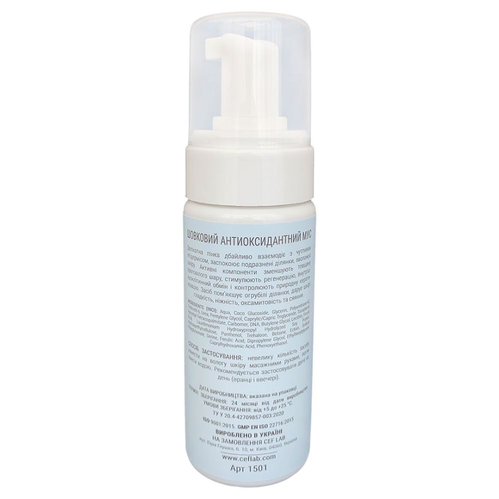 Шовковий антиоксидантний мус CEF Lab Aqua O2XY Velvet Glow Mousse  - фото 2