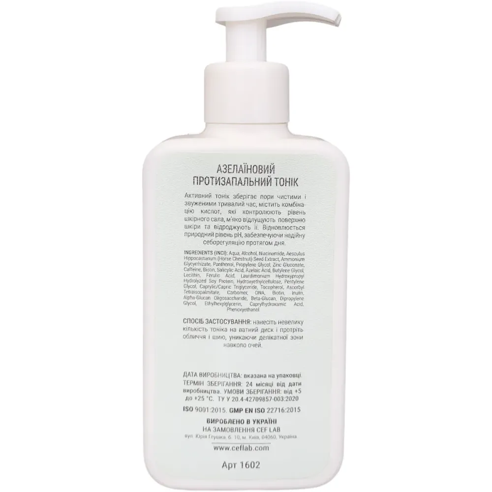 Азелаїновий протизапальний тонік для проблемної шкіри CEF Lab B-Biotic Sebo Active Toner  - фото 2