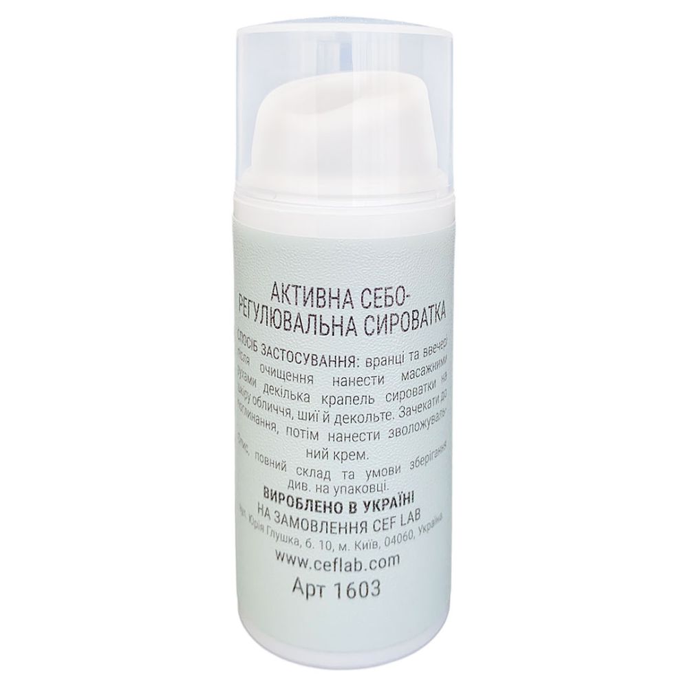 Активная себорегулирующая сыворотка CEF Lab B-Biotic Sebo Active Serum  - фото 2
