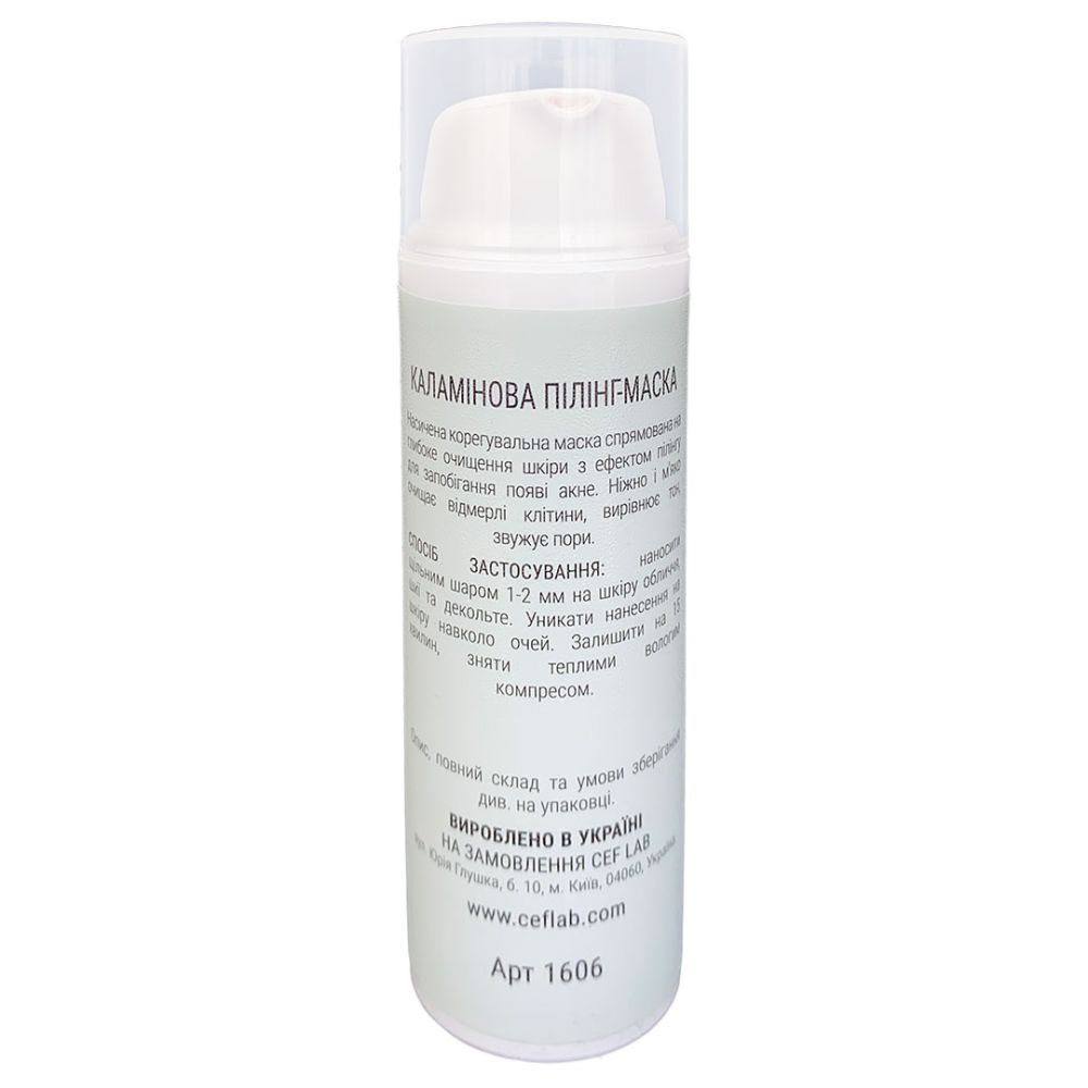 Каламінова пілінг-маска CEF Lab B-Biotic Calamine Peel Mask  - фото 2