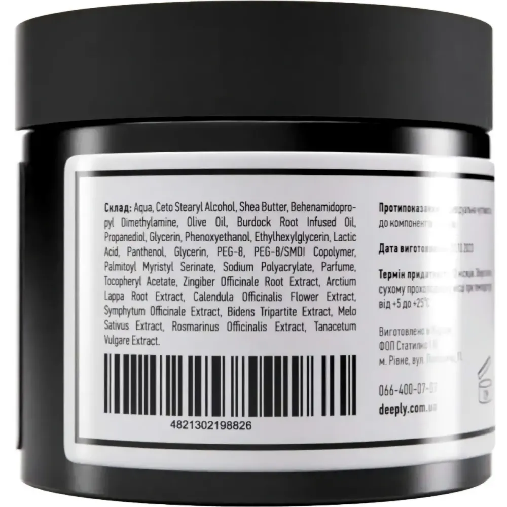Восстанавливающая увлажняющая маска для поврежденных волос Deeply Restoring Hair Mask  - фото 2