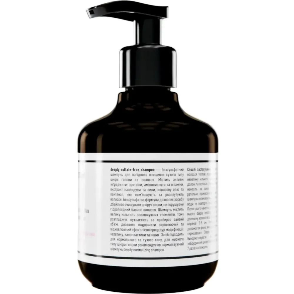 Увлажняющий безсульфатный шампунь для сухой кожи головы Deeply Sulfate-Free Shampoo  - фото 2