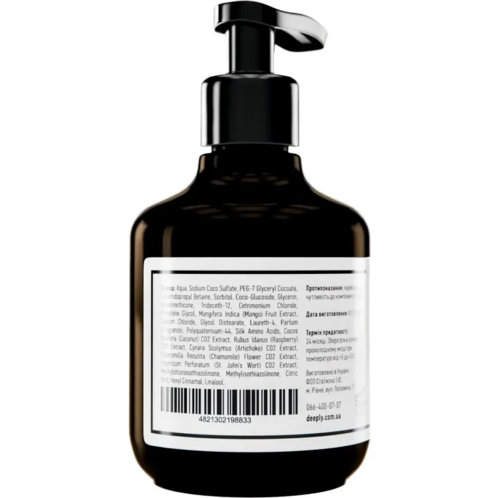 Смягчающий увлажняющий шампунь для сухой кожи головы Deeply Hydrating Shampoo  - фото 2