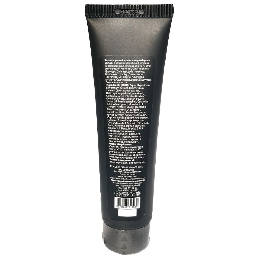 Відновлювальний зволожувальний крем для шкіри з лущенням Pelart Laboratory Moisturizing Cream Ceramide  - фото 2
