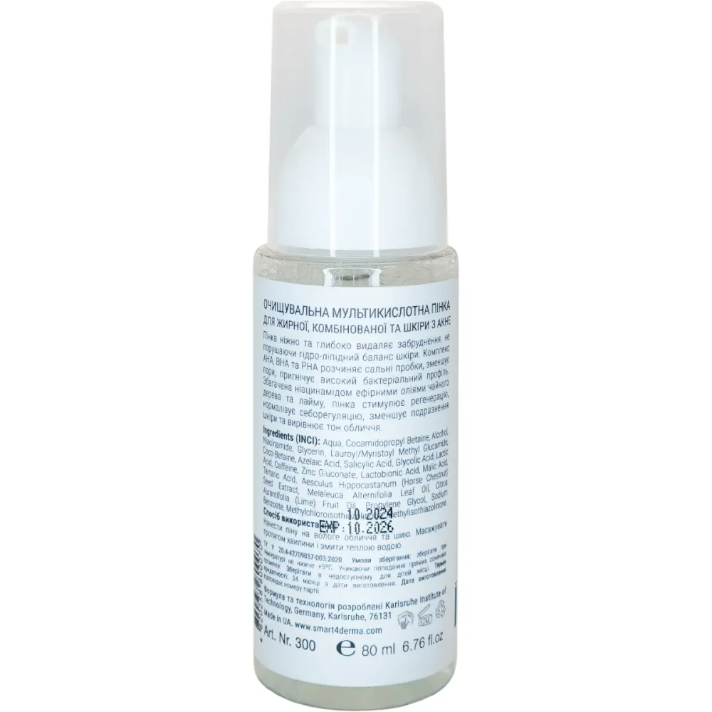 Очищающая мультикислотная пенка для жирной кожи с акне Smart4Derma AHA-BHA-PHA Mousse Cleanse  - фото 2