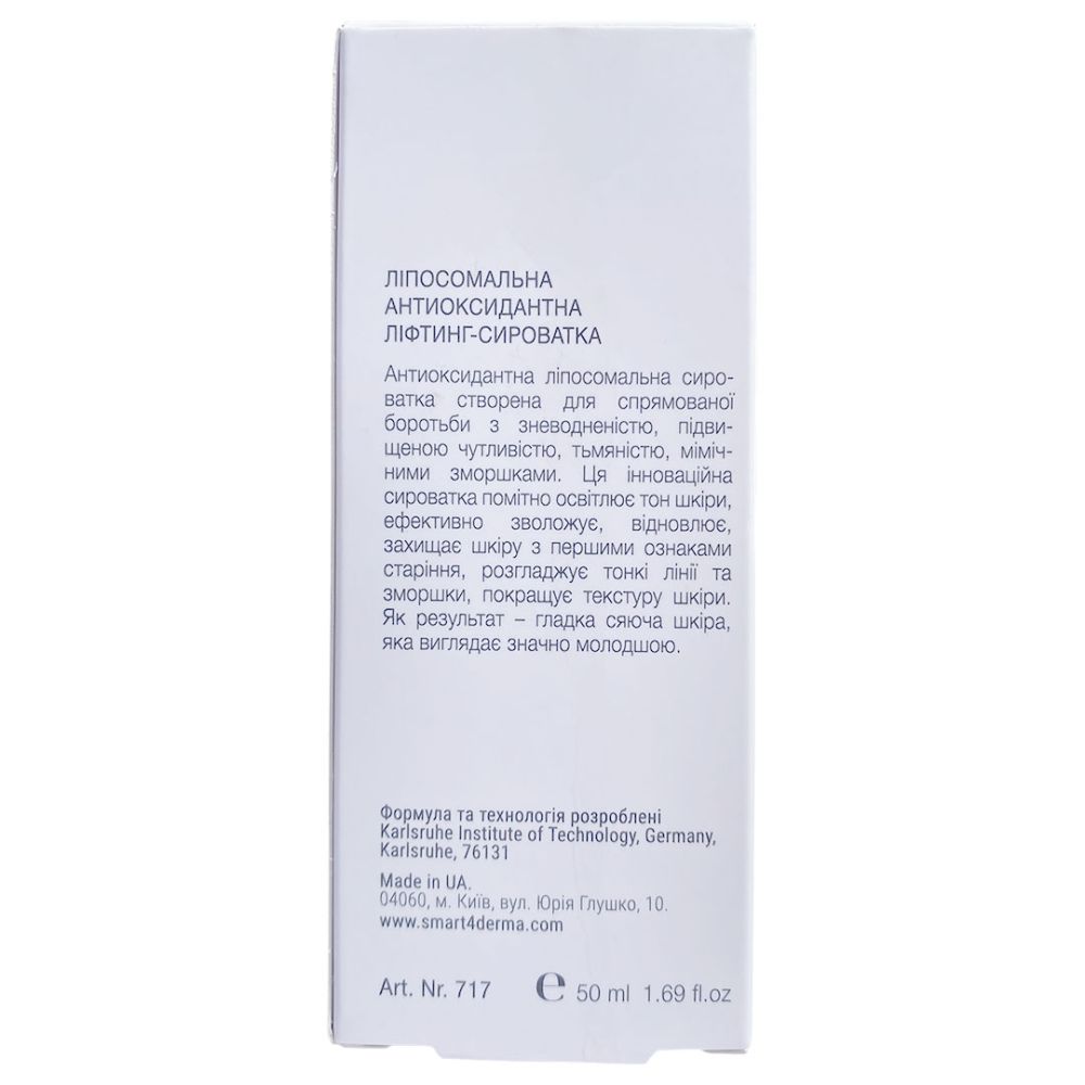 Липосомальная антиоксидантная лифтинг-сыворотка Smart4Derma Age Performance  - фото 2
