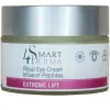 Антивіковий пептидний крем для контуру очей Smart4Derma Royal Eye Cream Infusion Peptides - фото 1