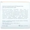 Антивіковий пептидний крем для контуру очей Smart4Derma Royal Eye Cream Infusion Peptides - фото 7