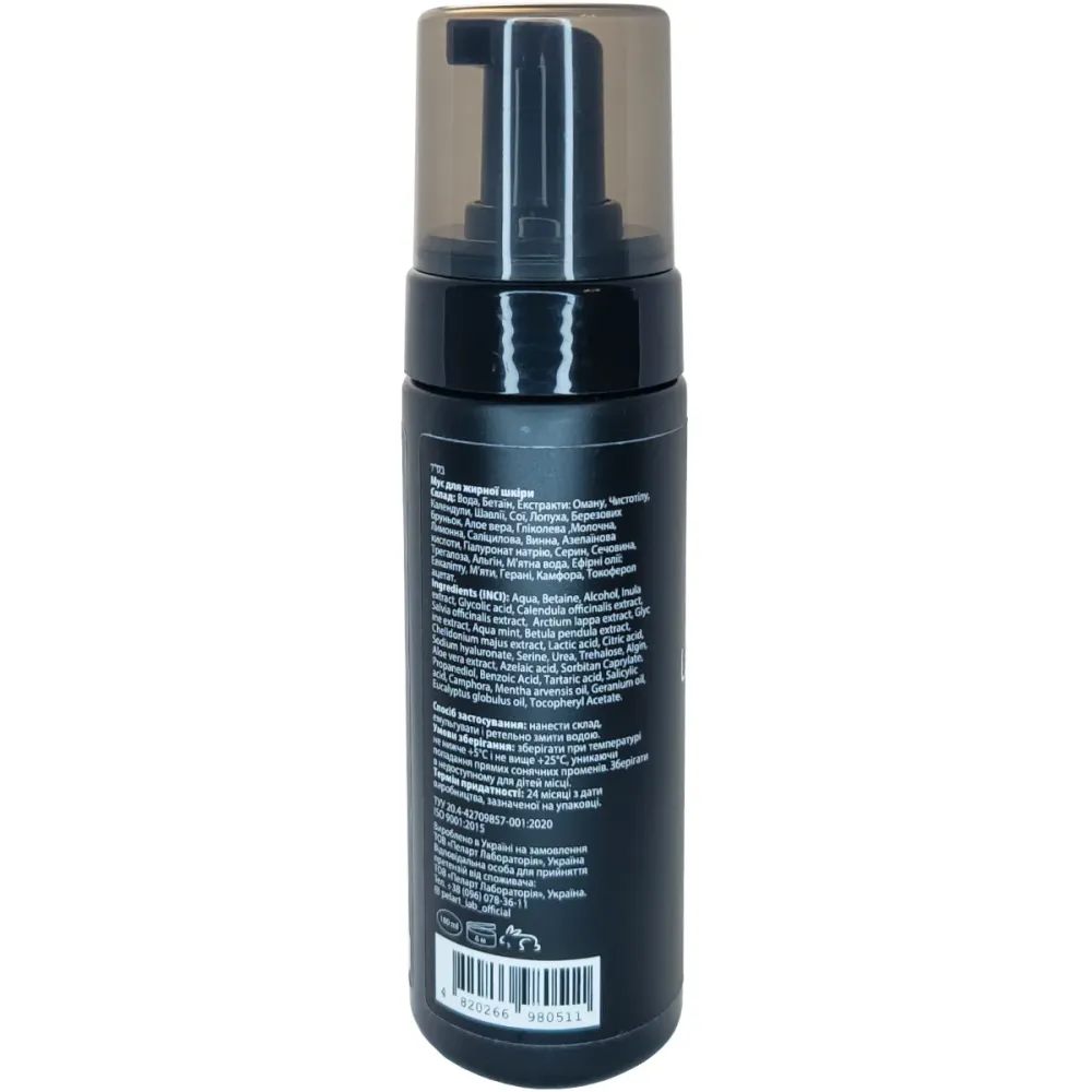 Очищающий противовоспалительный мусс для жирной кожи Pelart Laboratory Clearing Mousse Oily Skin  - фото 3