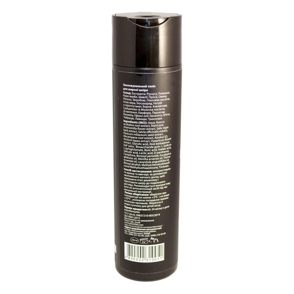 Увлажняющий тоник для жирной кожи Pelart Laboratory Moisturizing Toner For Oily Skin  - фото 3