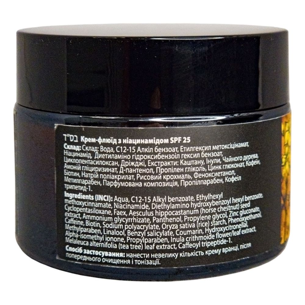 Крем-флюїд з ніацинамідом SPF 25 Pelart Laboratory Cream Fluid With Niacinamide  - фото 2