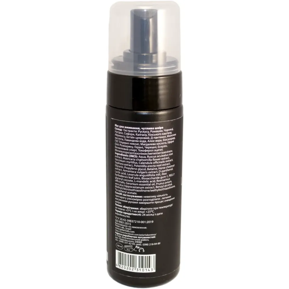 Успокаивающий мусс для чувствительной кожи Pelart Laboratory Clearing Mousse For Sensitive Skin  - фото 3