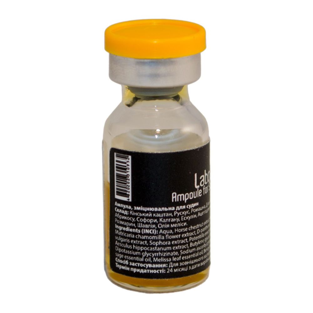 Ампула для зміцнення судин Pelart Laboratory Ampoule For Strengthening Vessels  - фото 2