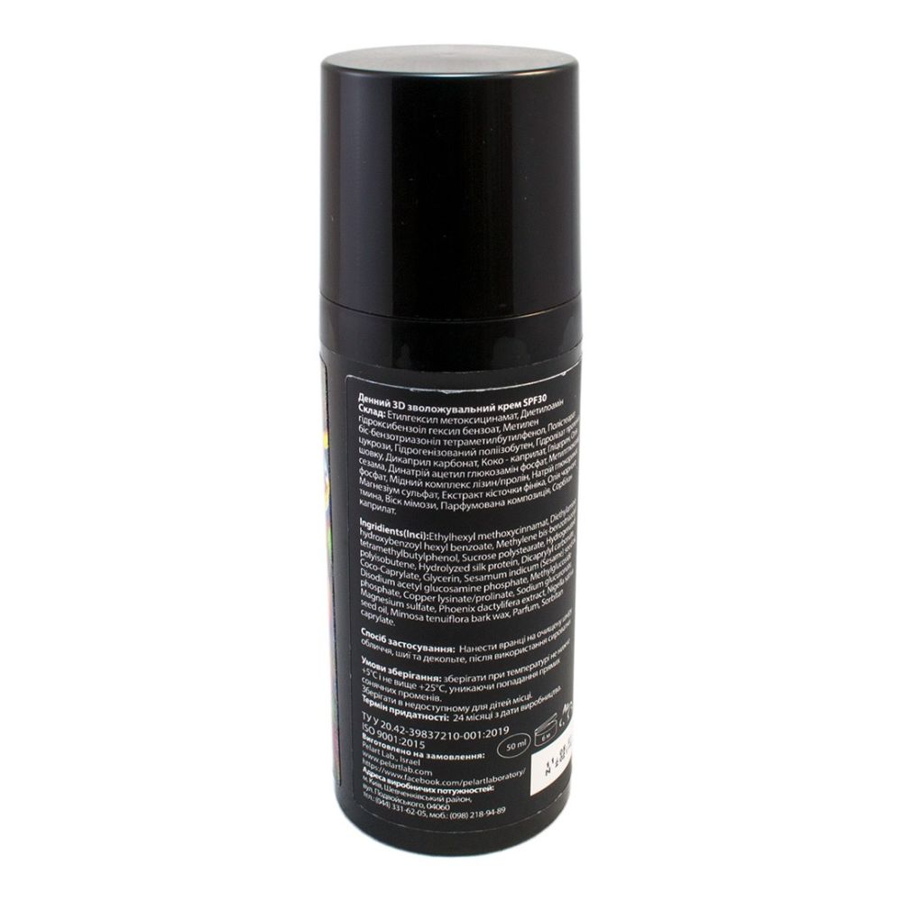 Дневной 3D увлажняющий крем SPF 30 Pelart Laboratory Moisturizing Cream For Day Use  - фото 3