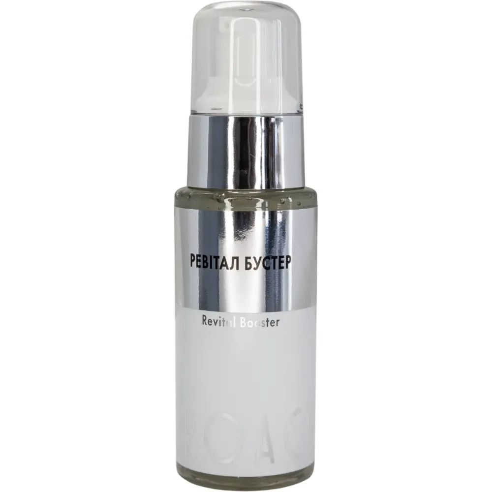 Зволожувальний антивіковий бустер для всіх типів шкіри Proactive Skin Revital Booster  - фото 1