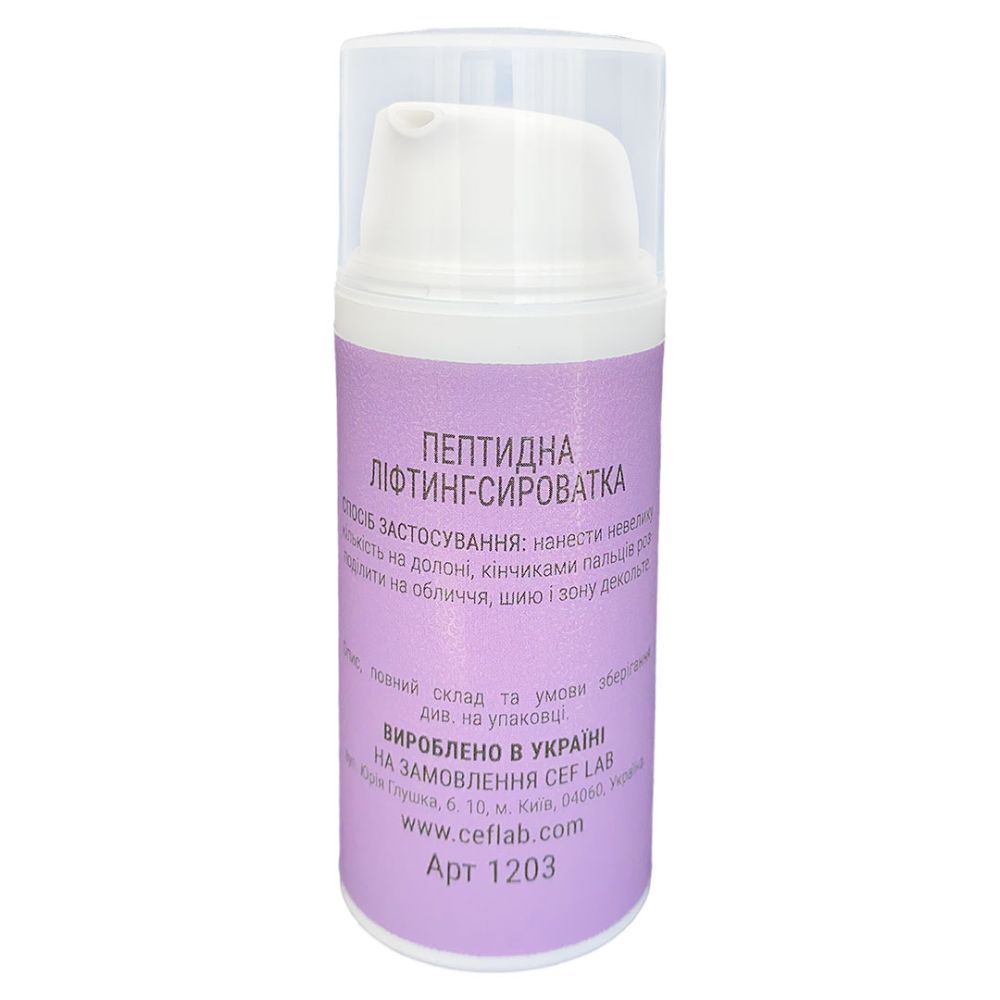 Пептидна ліфтинг-сироватка CEF Lab Renaissance Peptilift Expert Serum  - фото 2