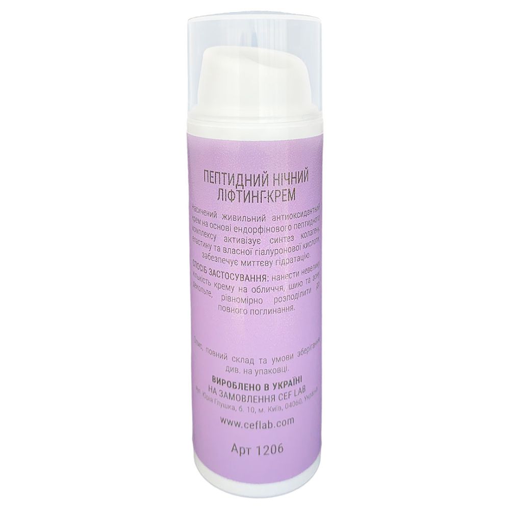 Пептидный ночной лифтинг-крем CEF Lab Renaissance Peptilift Night Cream  - фото 2