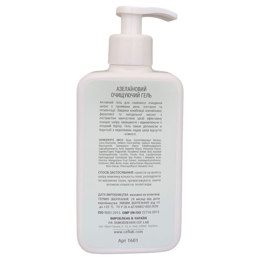 Азелаиновый очищающий гель CEF Lab B-Biotic Sebo Active Cleanser  - фото 2