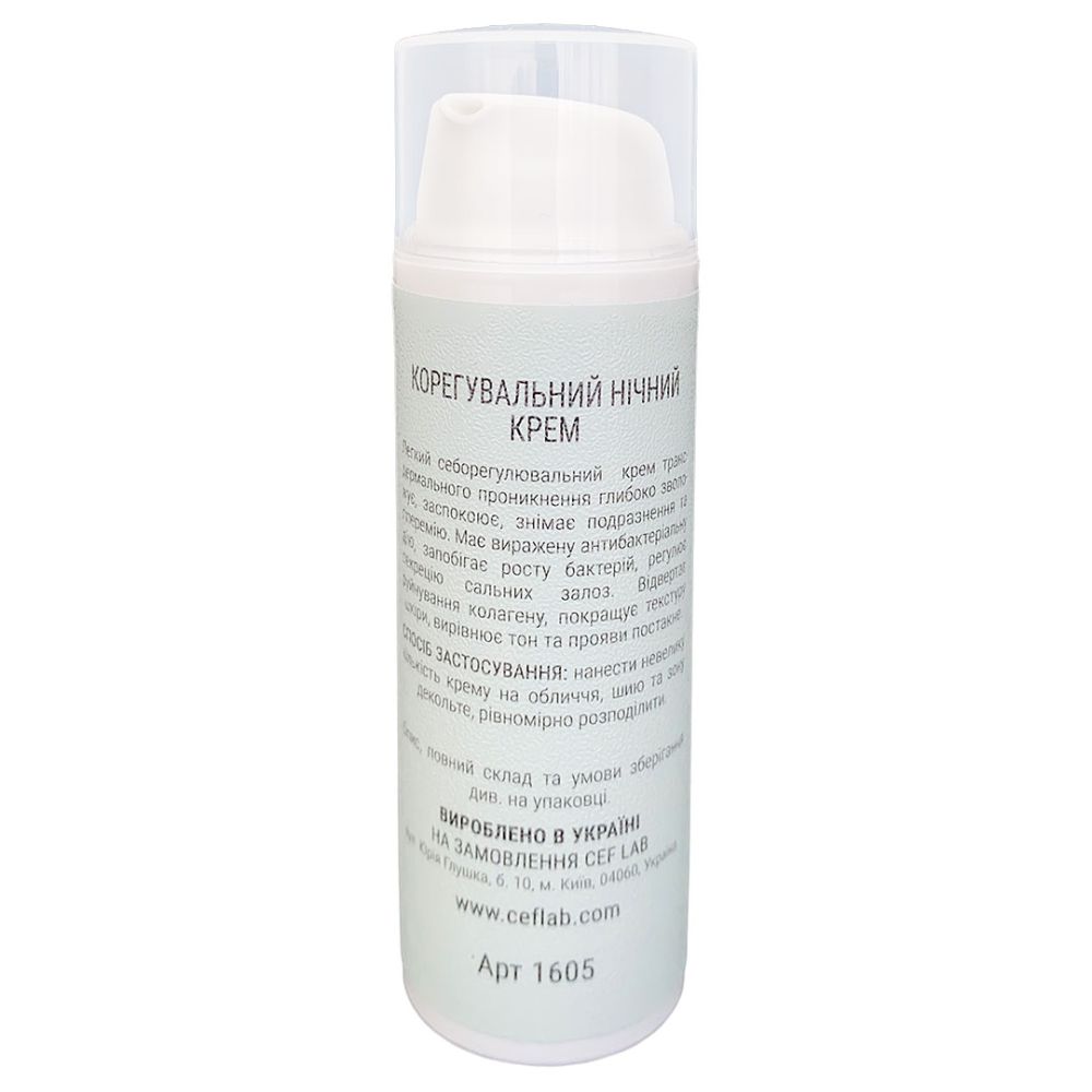 Корректирующий ночной крем CEF Lab B-Biotic Balance Night Cream  - фото 2
