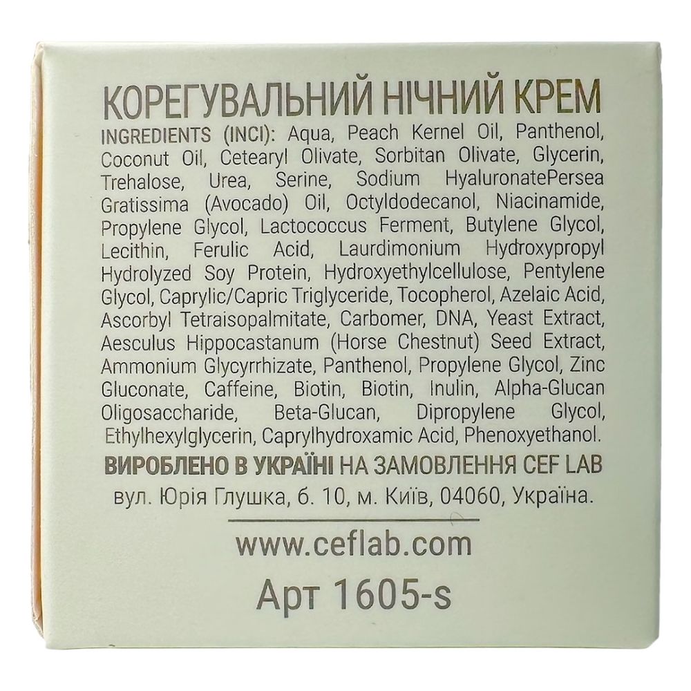 Корректирующий ночной крем CEF Lab B-Biotic Balance Night Cream  - фото 7