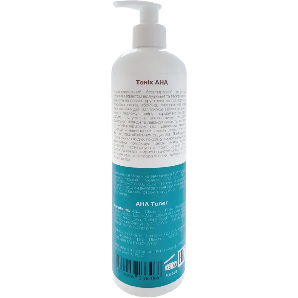 Поросуживающий тоник с AHA кислотами для жирной кожи Cure Skin AHA Toner  - фото 3