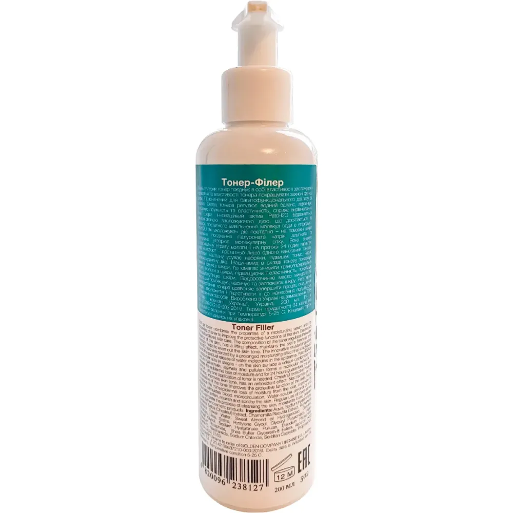 Увлажняющий тонер-филлер с эффектом лифтинга для всех типов кожи Cure Skin Toner Filler  - фото 2