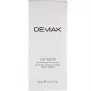 Живильний нічний ліфтинг-крем з пептидами Demax Peptide Concept Ultra Night Cream - фото 5