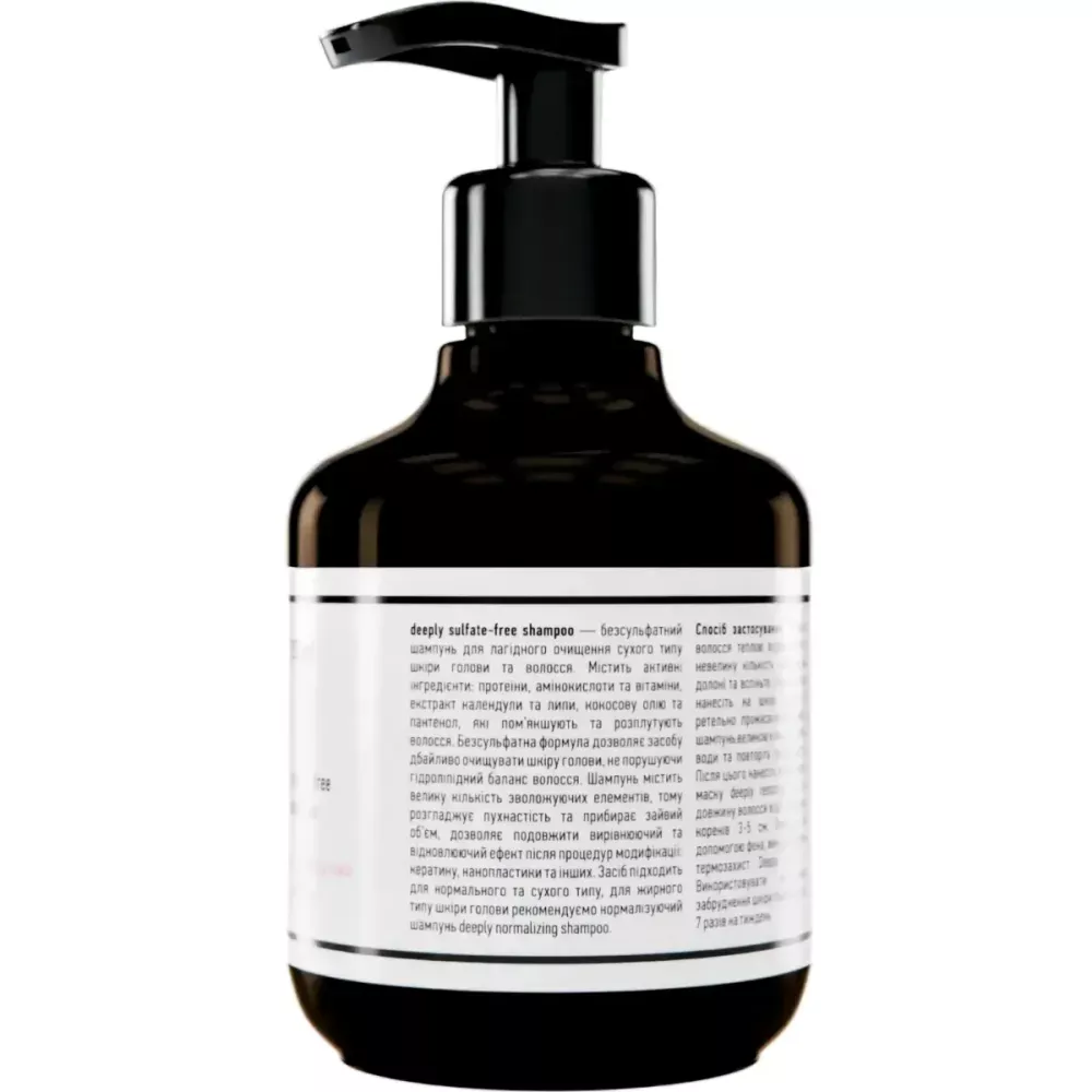 Зволожувальний безсульфатний шампунь для сухої шкіри голови Deeply Sulfate-Free Shampoo  - фото 2