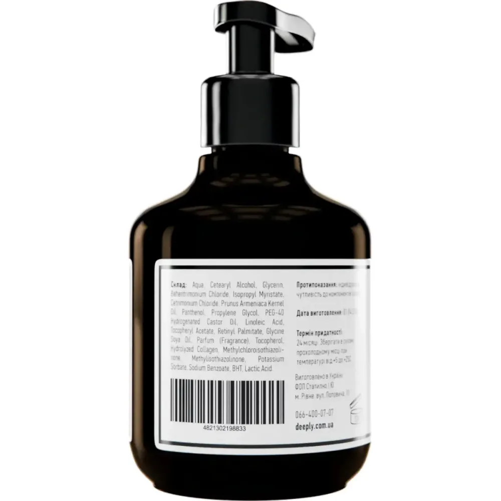 Укрепляющий увлажняющий кондиционер для поврежденных волос Deeply Hydrating Conditioner  - фото 2