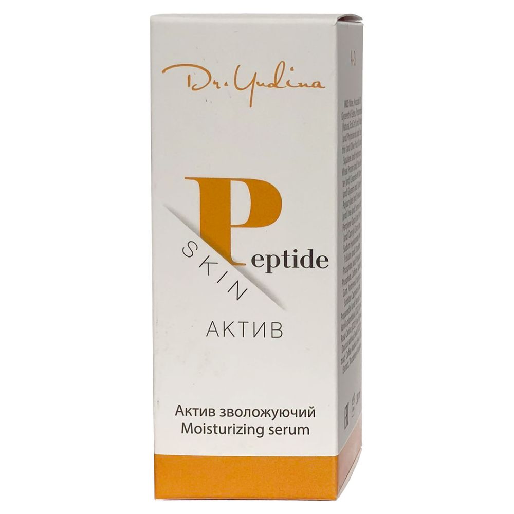 Сироватка зволожуюча «Skin Peptide» Dr. Yudina  - фото 2