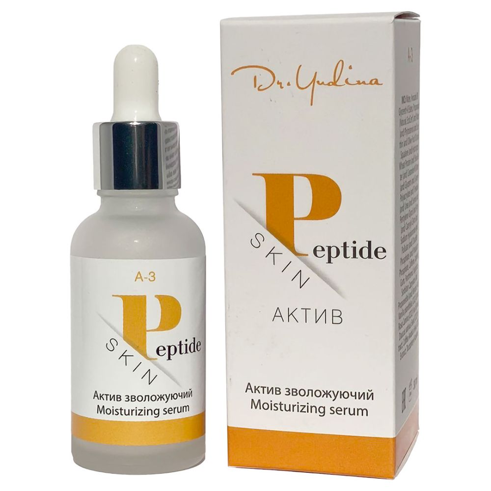 Сироватка зволожуюча «Skin Peptide» Dr. Yudina  - фото 3