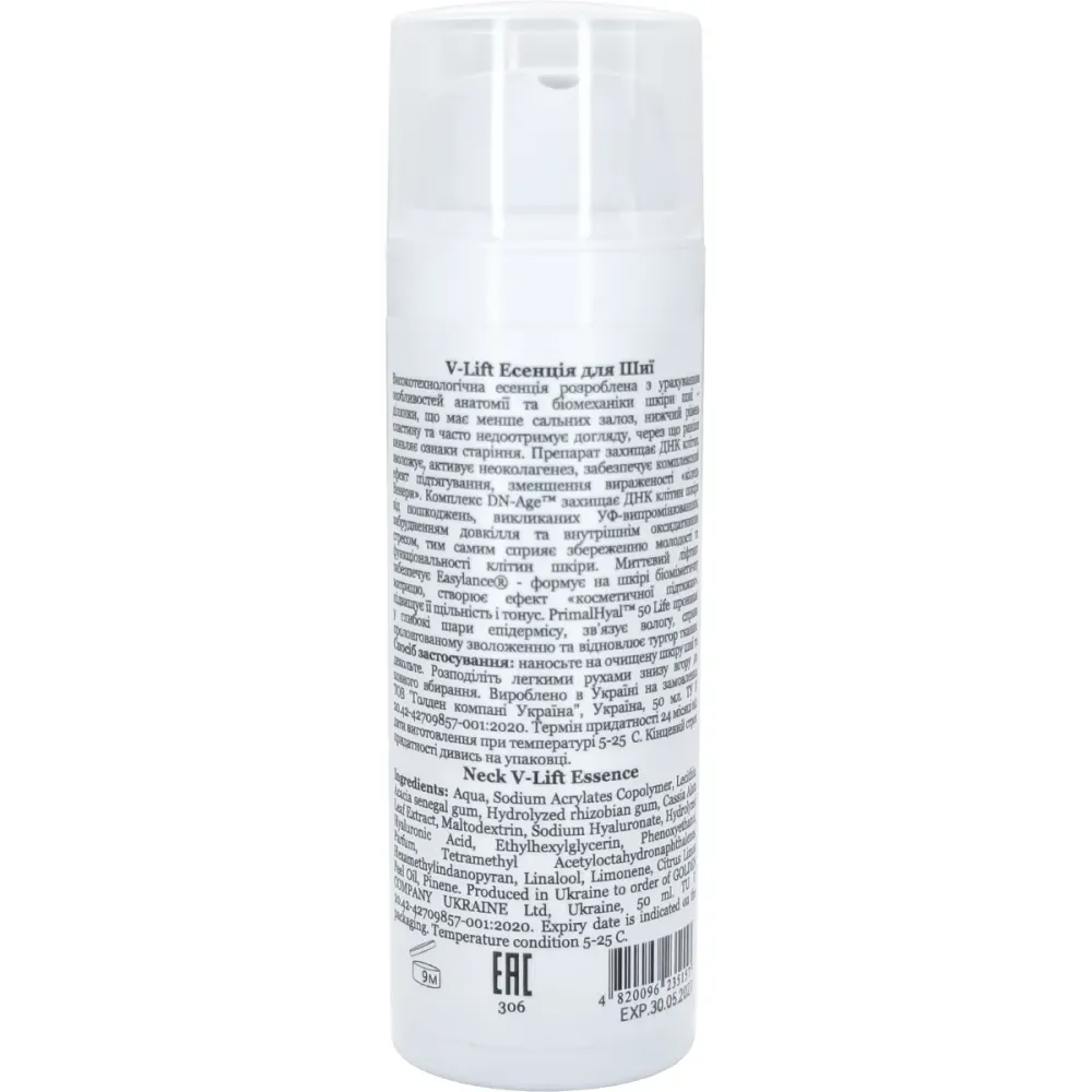 Антивозрастная лифтинг-эссенция для шеи и декольте Great Care Neck V-Lift Essence  - фото 2