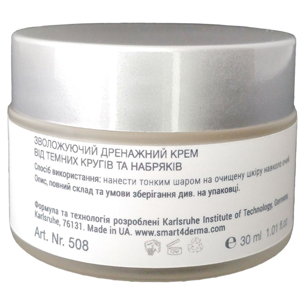 Дренажный антивозрастной крем для зоны вокруг глаз Smart4Derma Restore Eye Cream Polypeptide & Marine  - фото 2