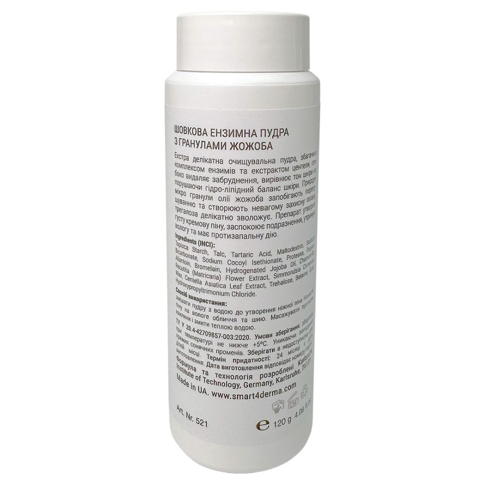 Шелковая энзимная пудра с гранулами Жожоба Smart4Derma Silk Enzyme Powder Jojoba Cleanser  - фото 2