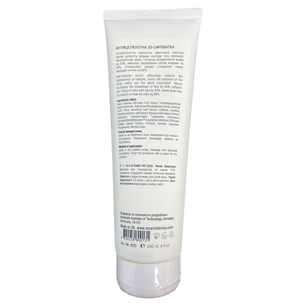 Антицеллюлитная 3D-сыворотка Smart4Derma Body  - фото 2