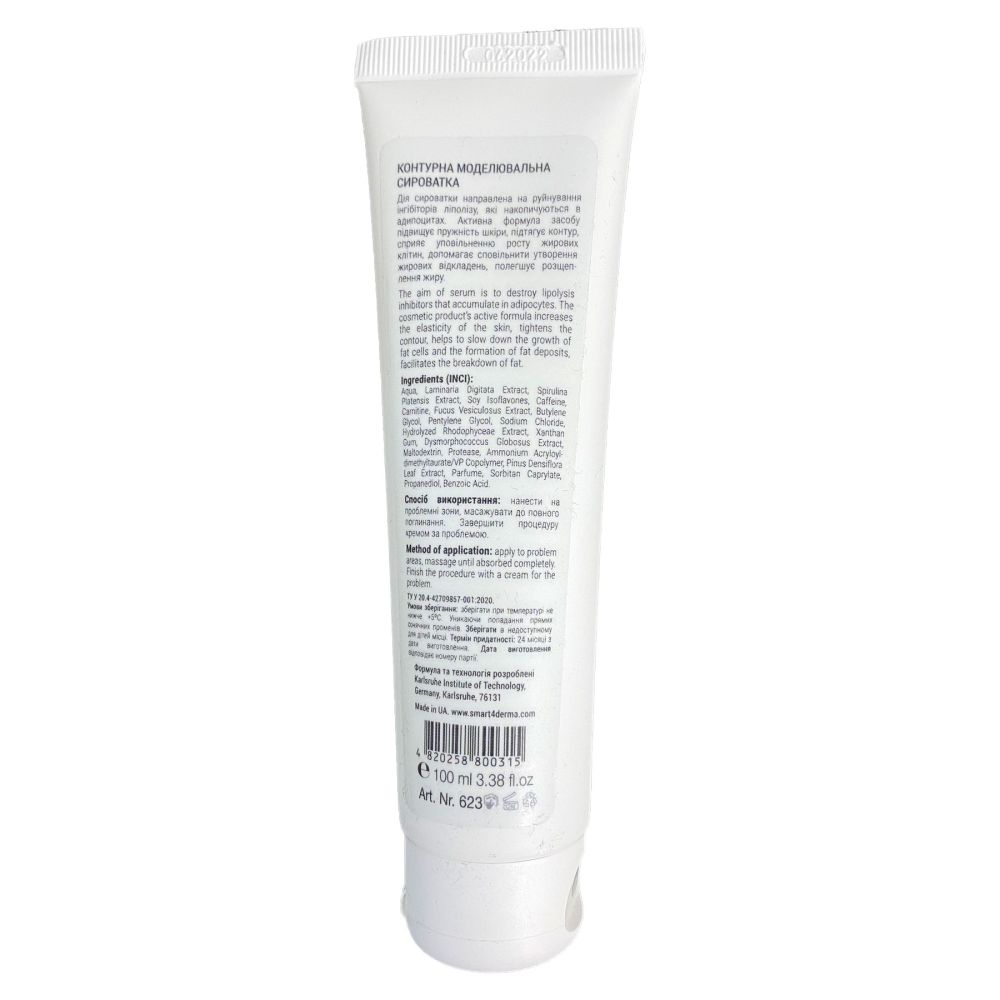 Контурна моделювальна сироватка Smart4Derma Body  - фото 2