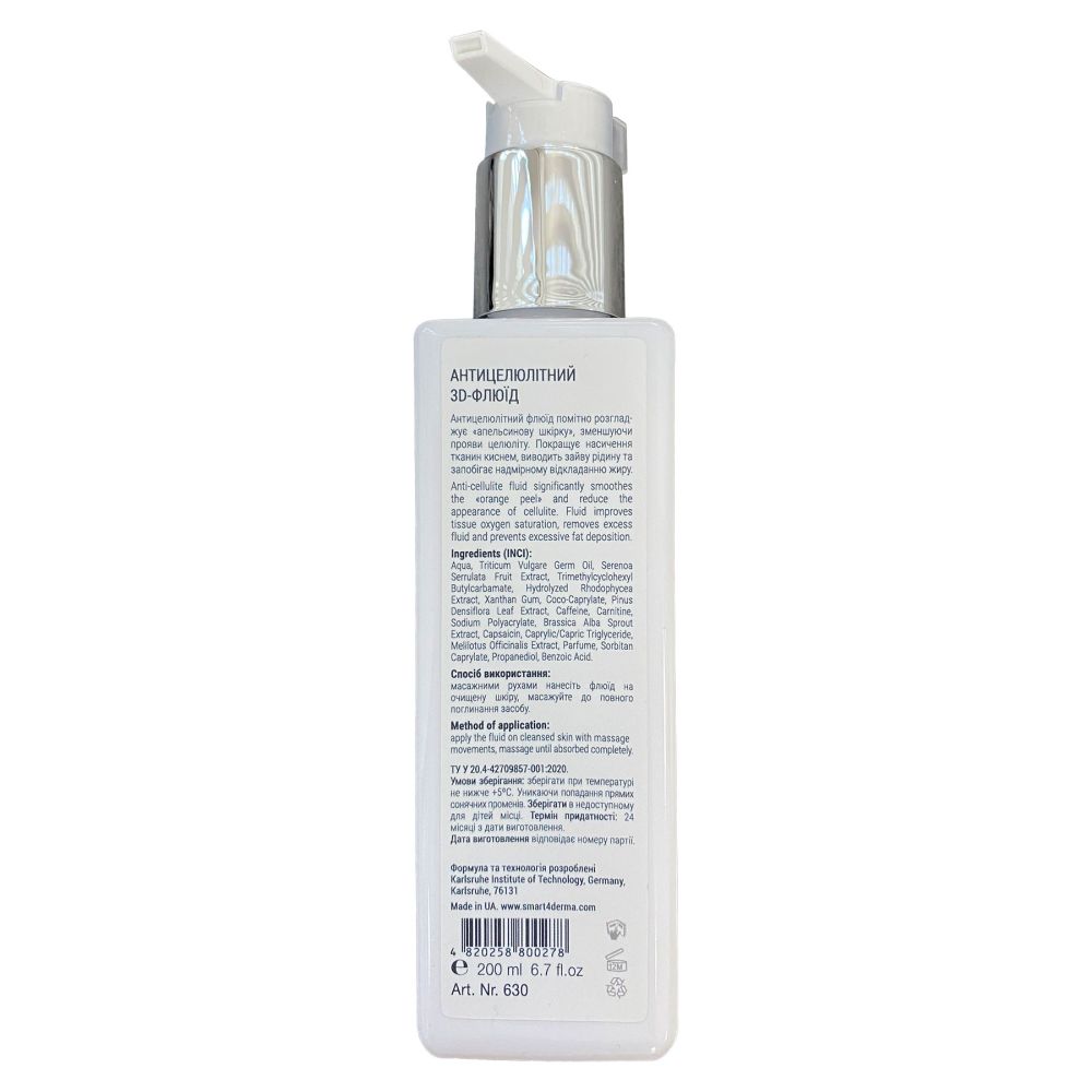 Антицеллюлитный 3D-флюид Smart4Derma Body  - фото 2