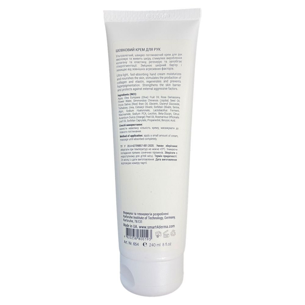 Шелковый крем для рук Smart4Derma Hand Cream Silk Touch  - фото 4