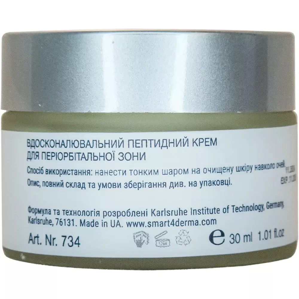Антивозрастной пептидный крем для контура глаз Smart4Derma Royal Eye Cream Infusion Peptides  - фото 2